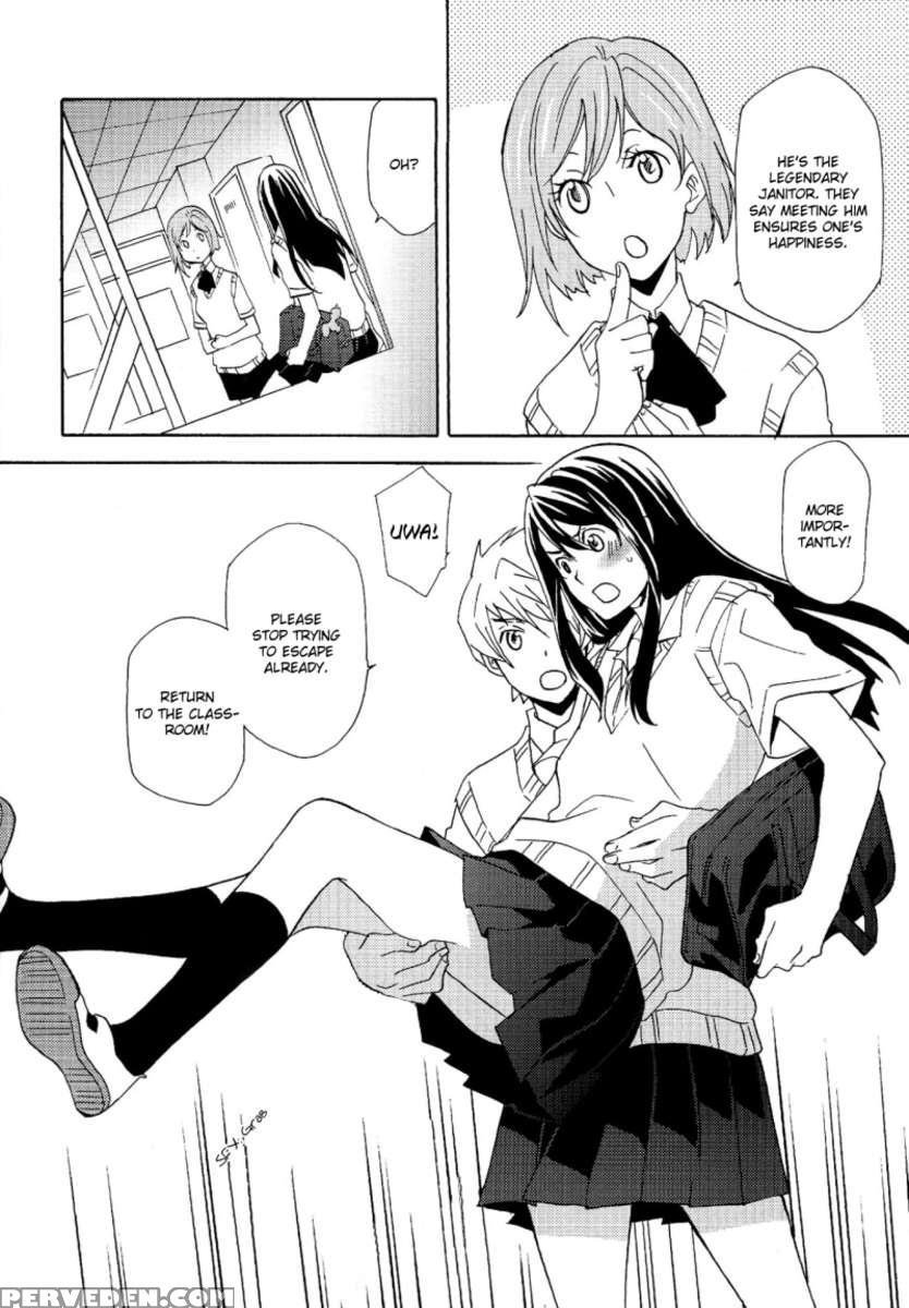 A Yuri At An Academy In Female Uniform Book. 1