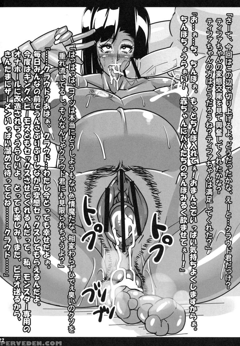 A, Akachan Umi Umi Doujinshi 1