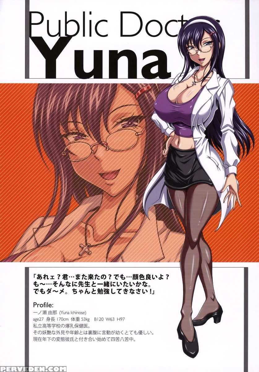 A-h-e 18 Creators' Ahegao Illustrations 1