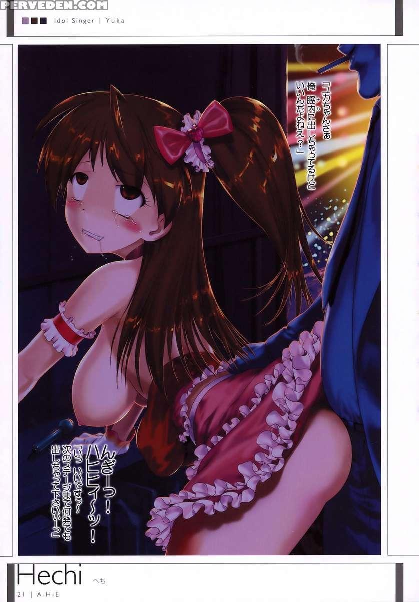 A-h-e 18 Creators' Ahegao Illustrations 1