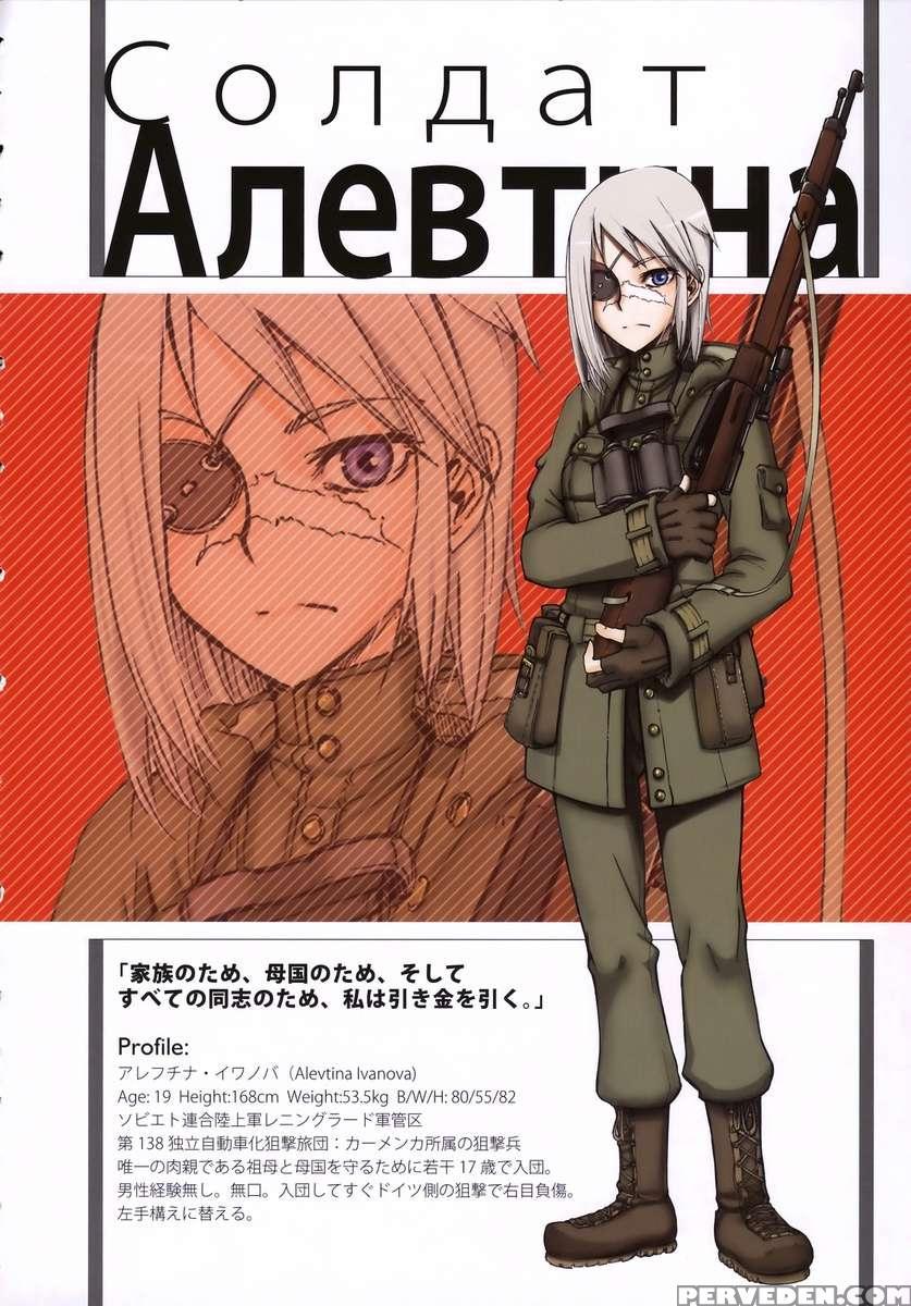 A-h-e 18 Creators' Ahegao Illustrations 1