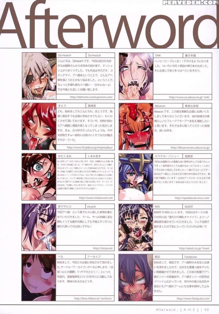 A-h-e 18 Creators' Ahegao Illustrations 1