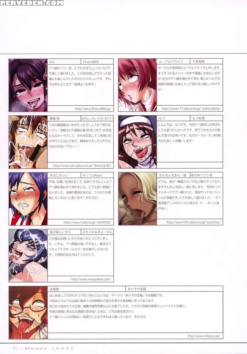 A-h-e 18 Creators' Ahegao Illustrations 1