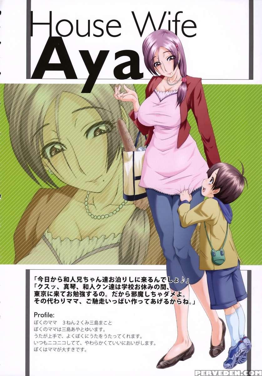 A-h-e 18 Creators' Ahegao Illustrations 1