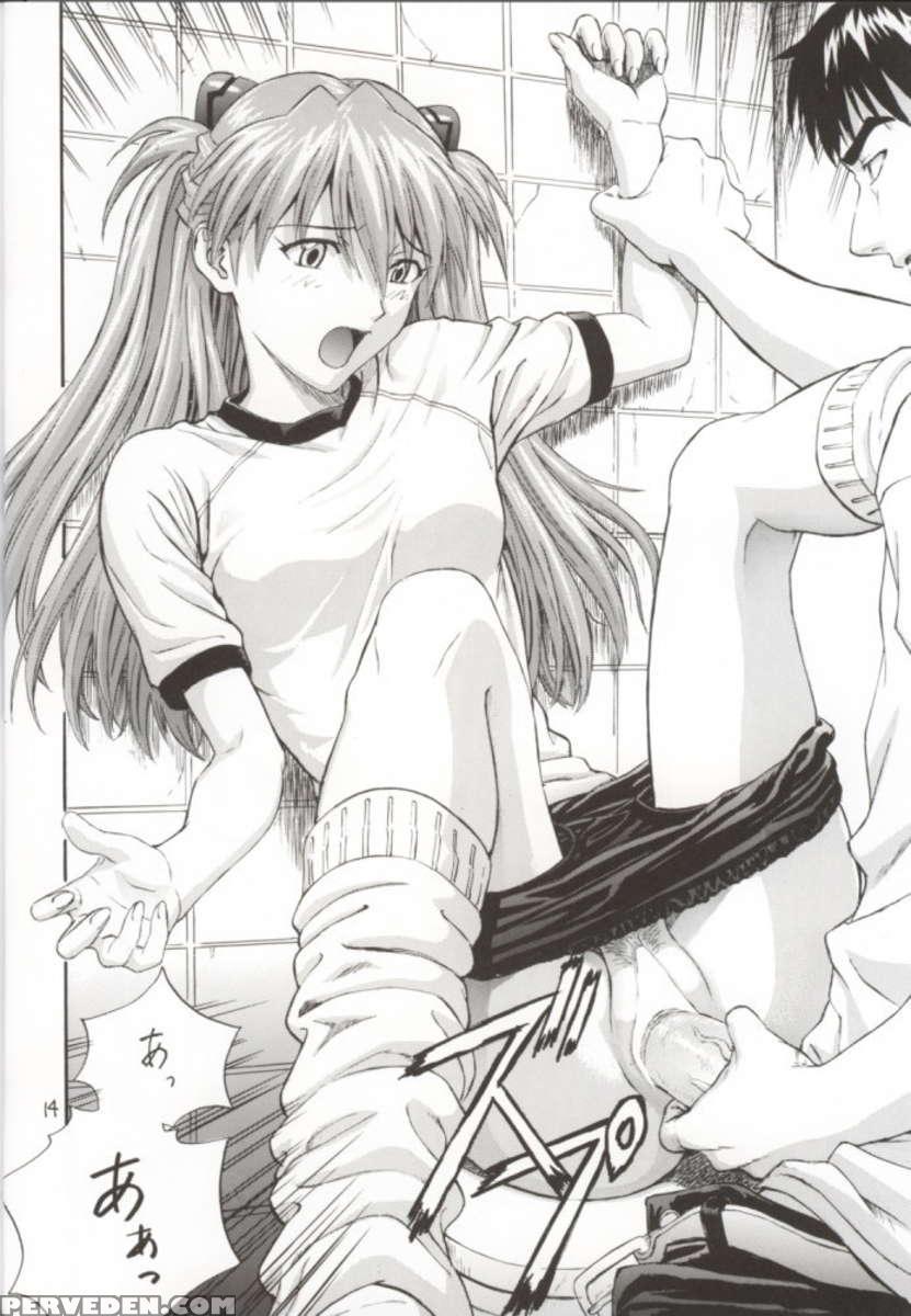 A-two 1
