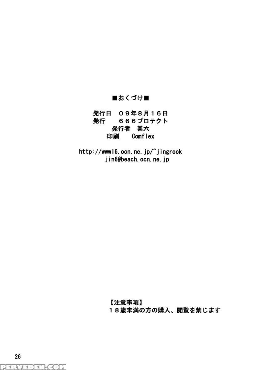 A.n.t.r. 1