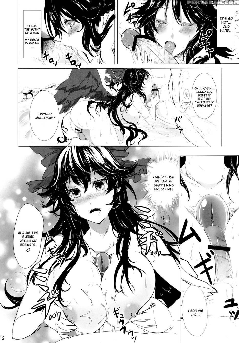 A.tsu.i.yo.ru - Touhou Project 1