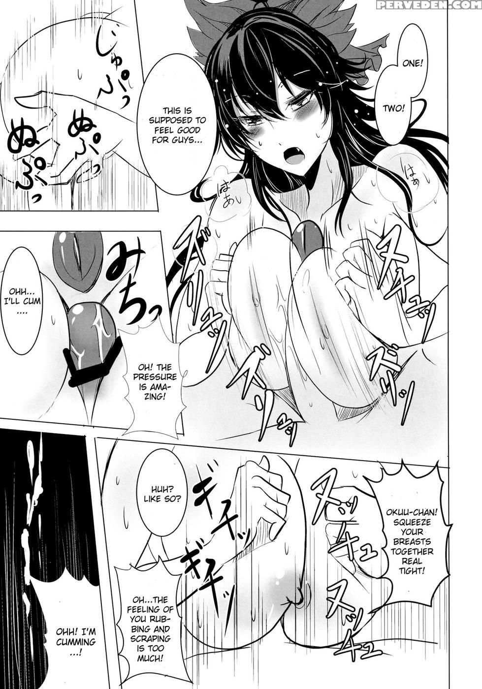 A.tsu.i.yo.ru - Touhou Project 1