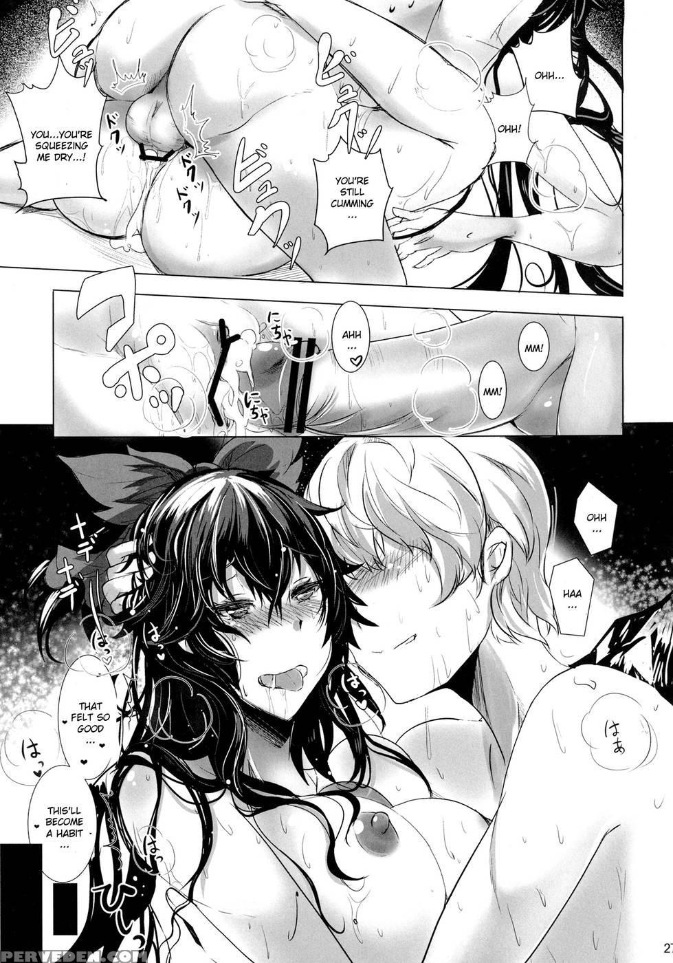 A.tsu.i.yo.ru - Touhou Project 1