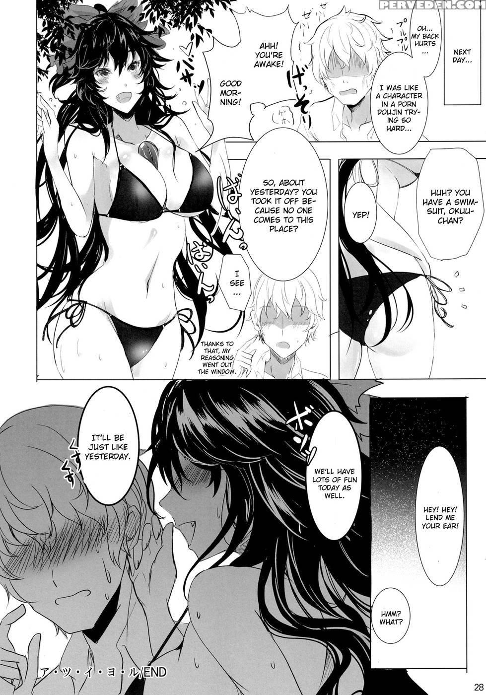 A.tsu.i.yo.ru - Touhou Project 1