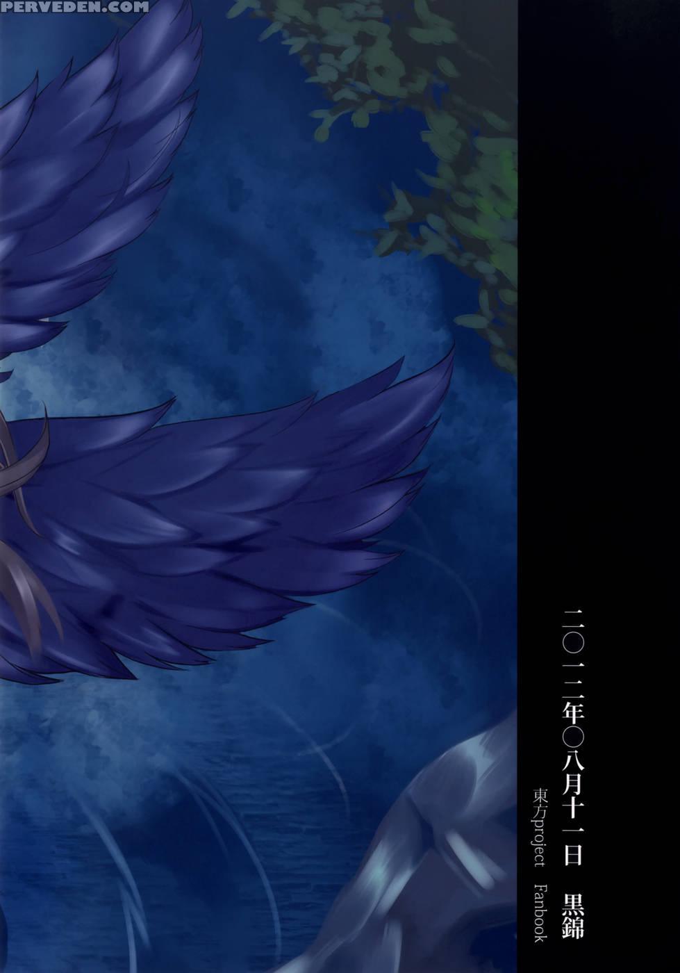 A.tsu.i.yo.ru - Touhou Project 1