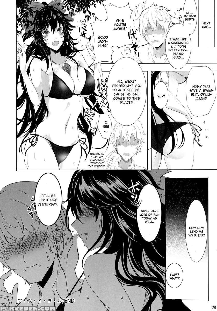 A.tsu.i.yo.ru 1