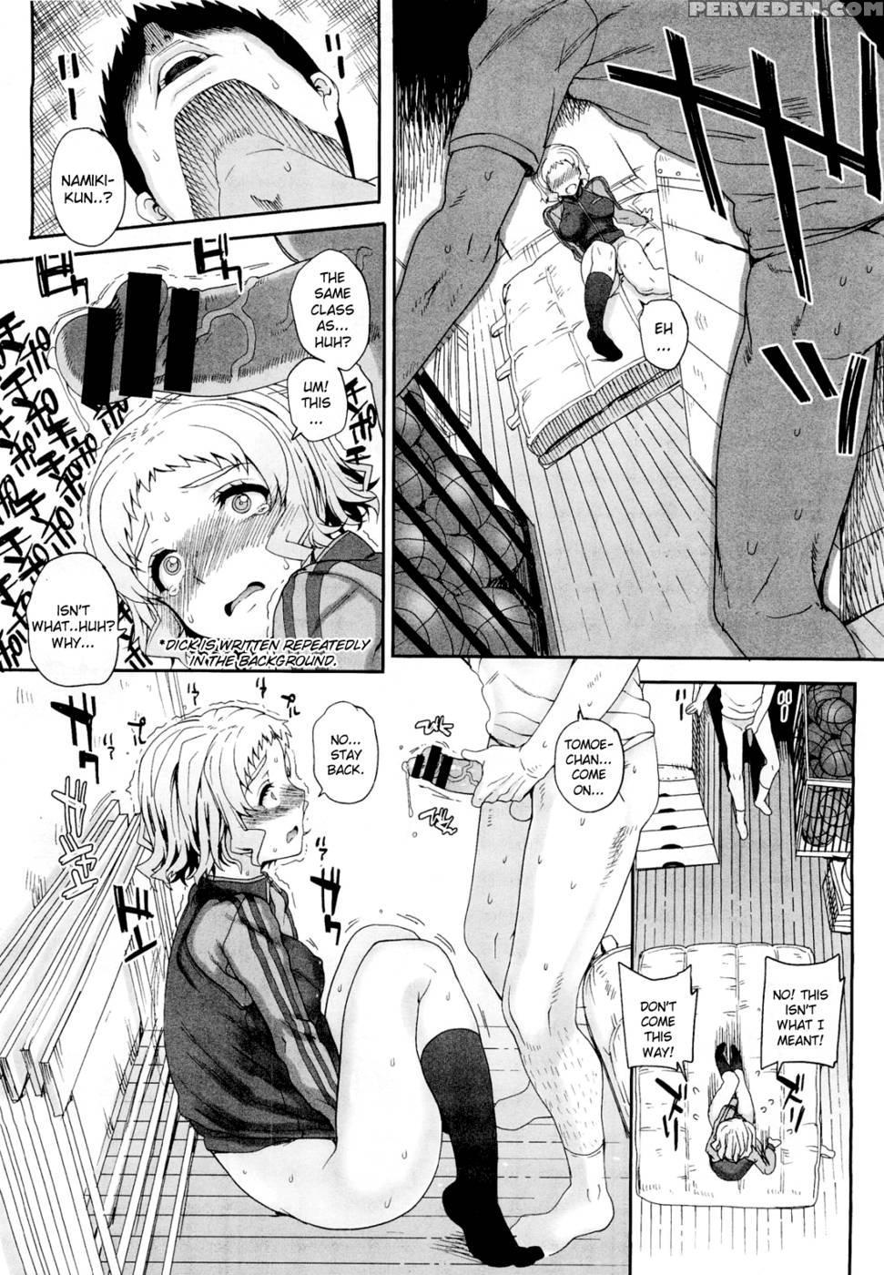 Aa Junjou Bitch - Magono Tei 1
