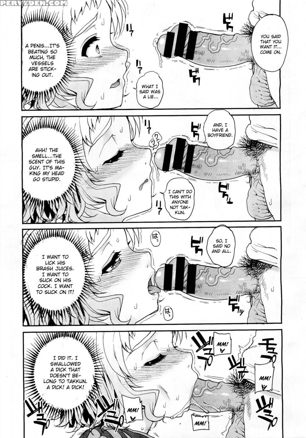 Aa Junjou Bitch - Magono Tei 1