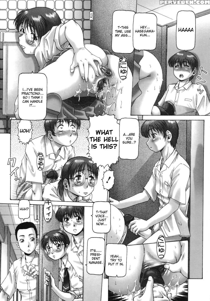 Aa, Nanase-sama 3