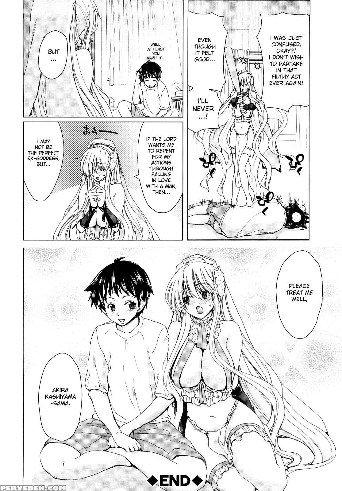 Aaan Megamisama 1