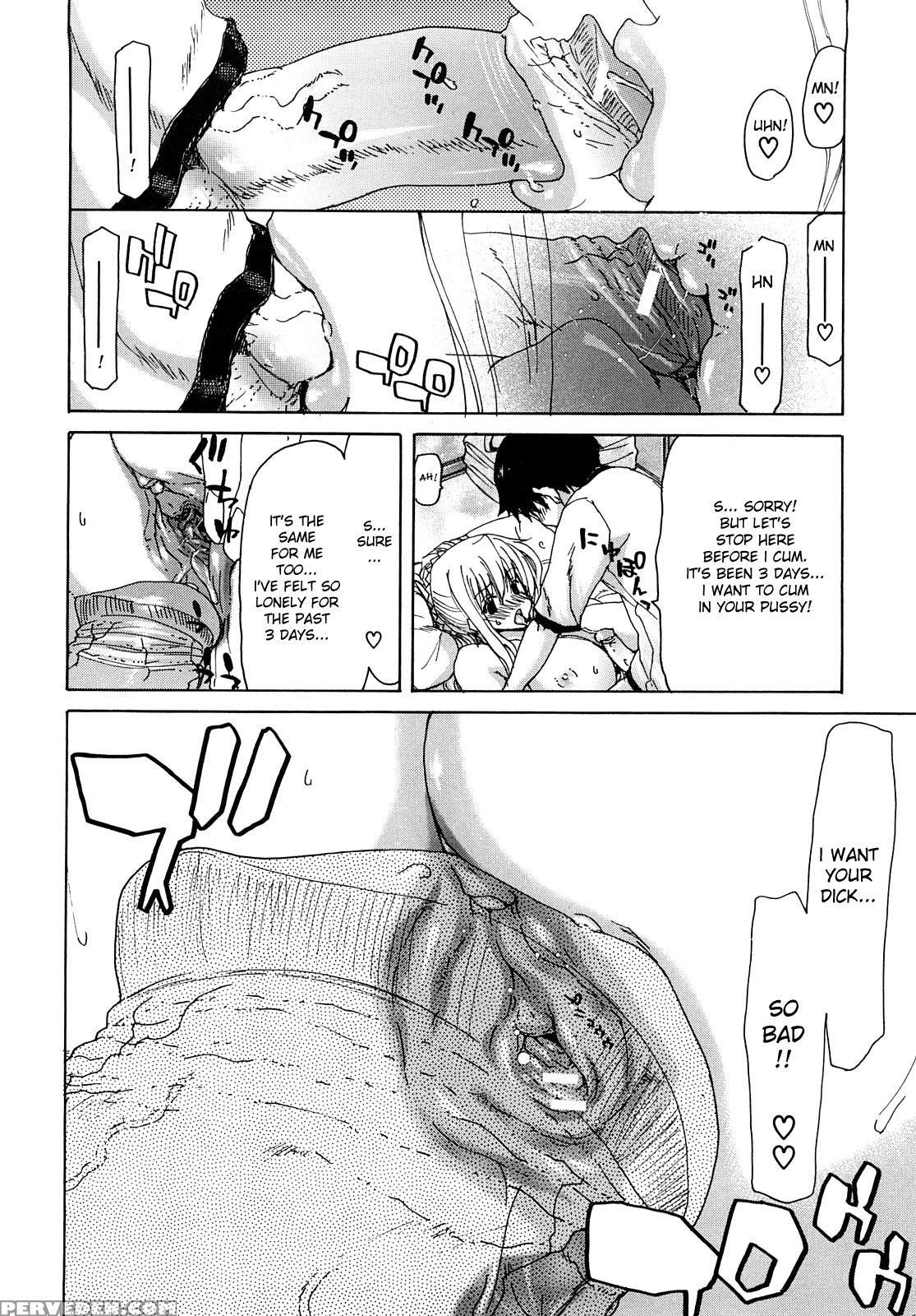 Aaan Megamisama 2