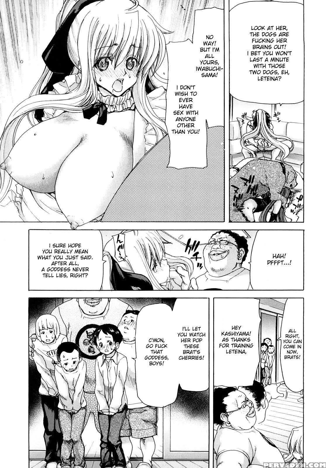 Aaan Megamisama 4