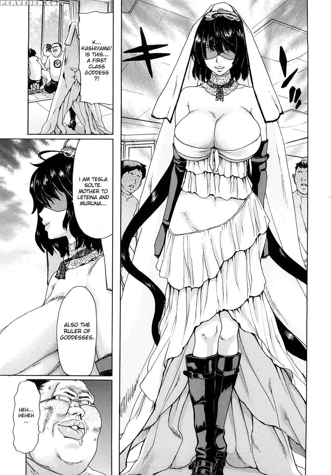 Aaan Megamisama 5