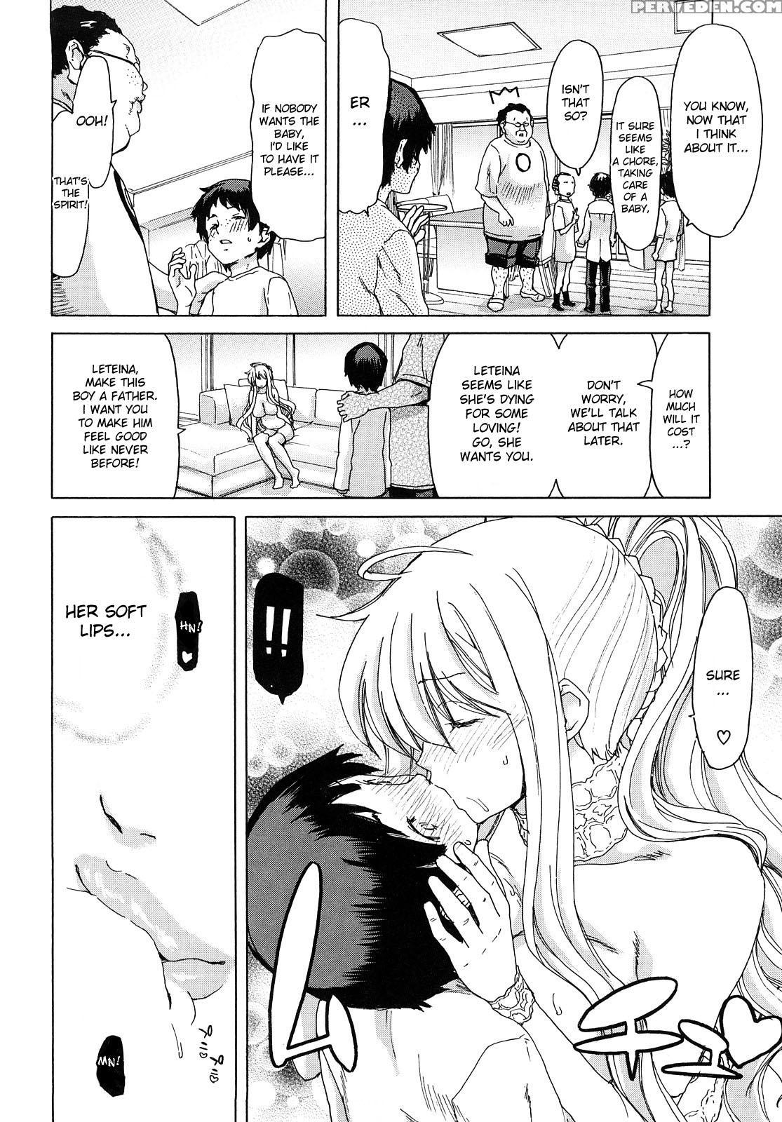Aaan Megamisama 5