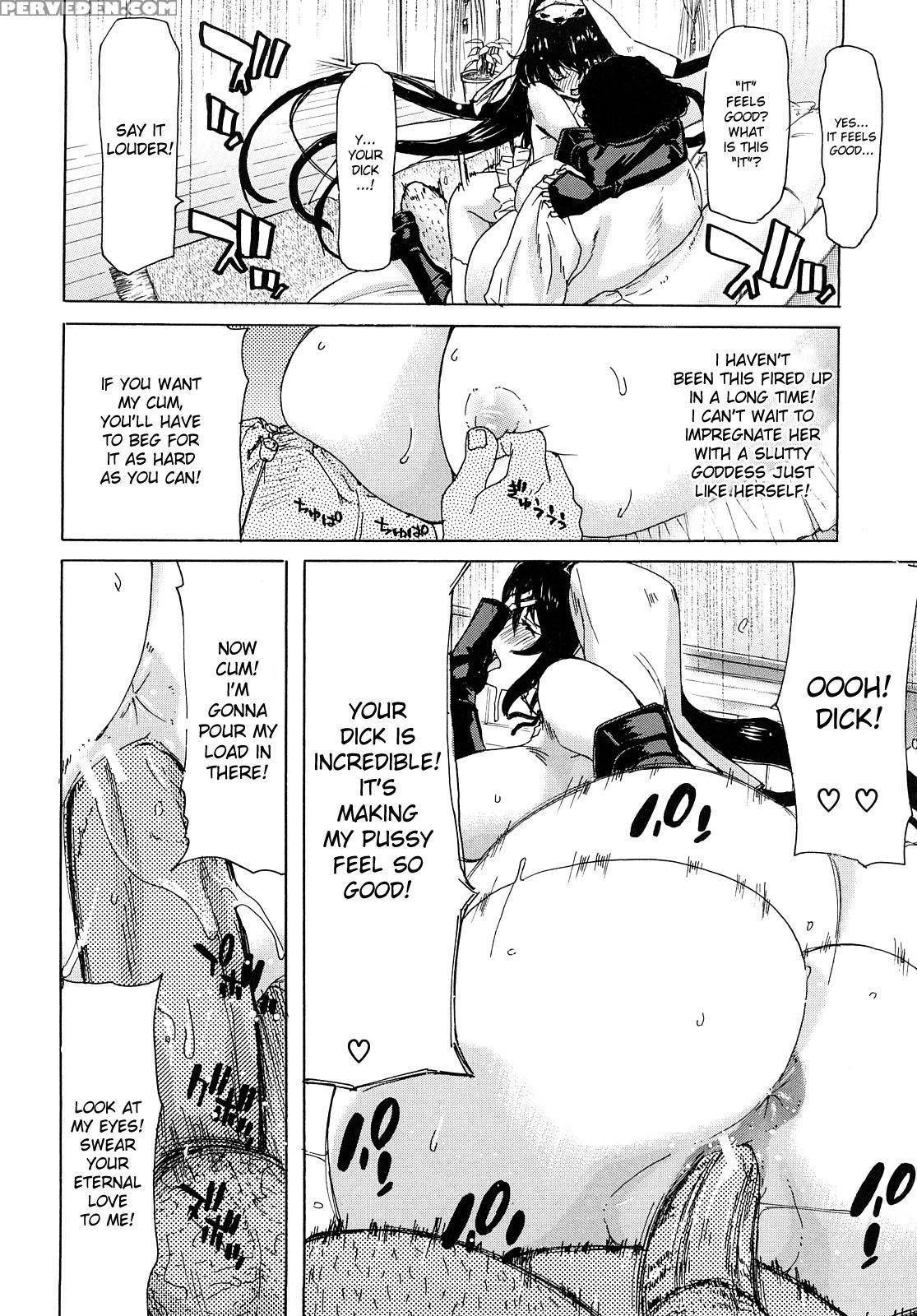 Aaan Megamisama 6