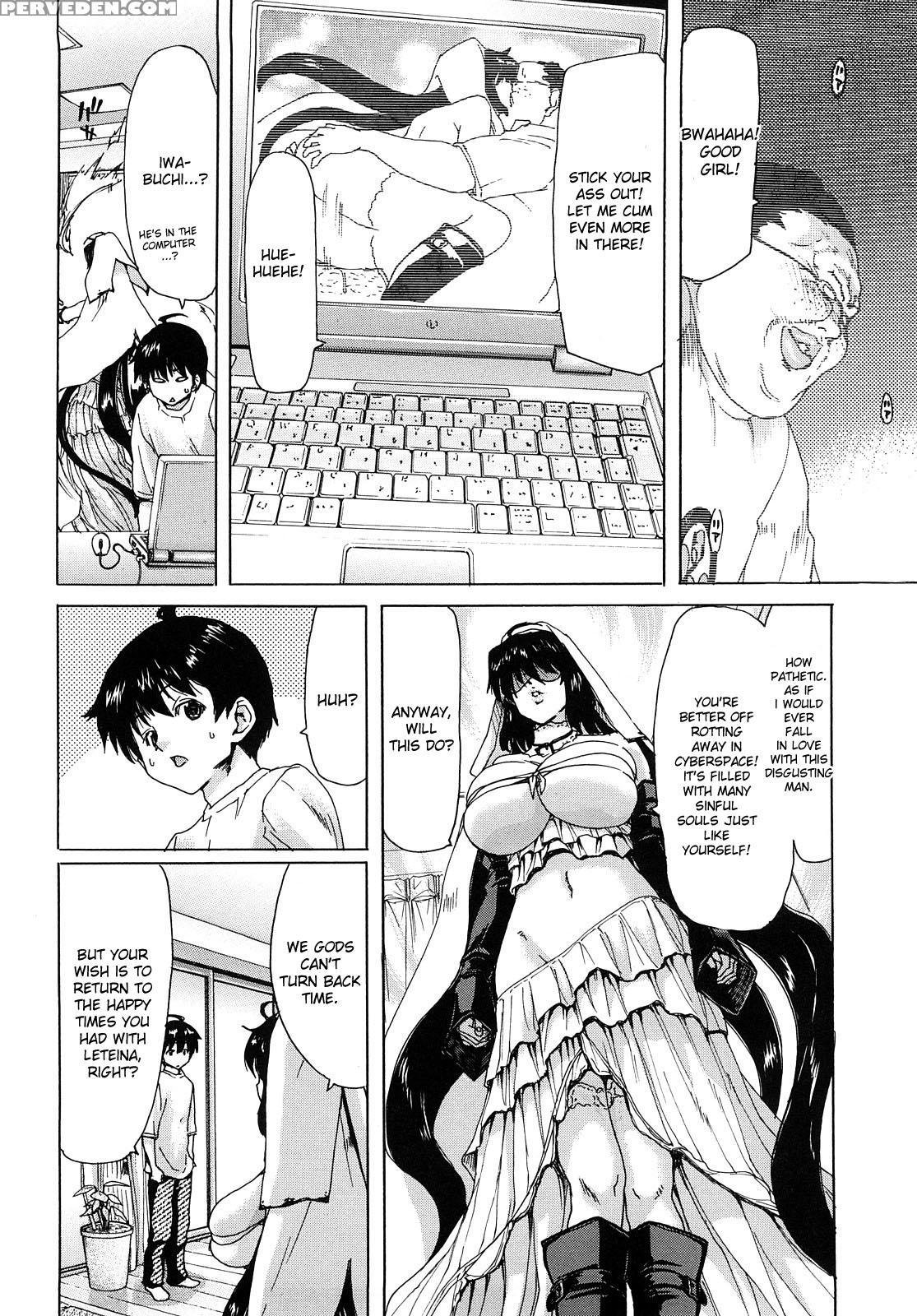 Aaan Megamisama 6