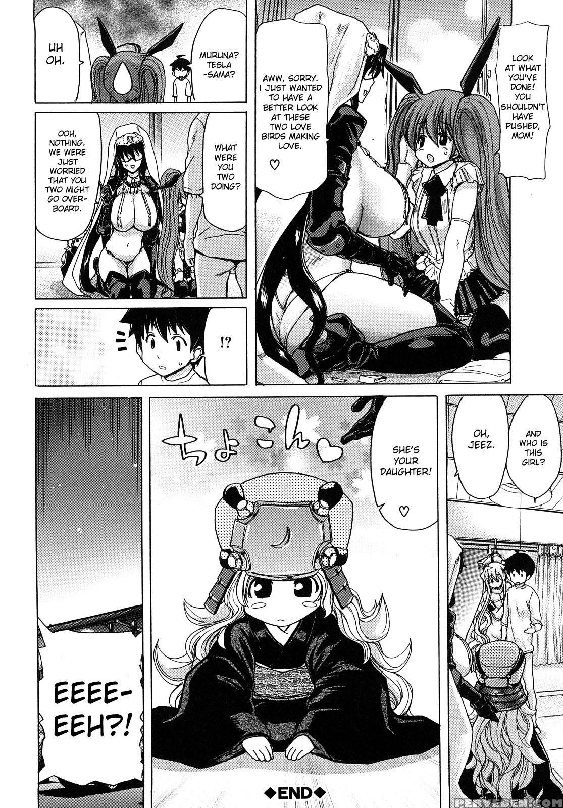 Aaan Megamisama 7