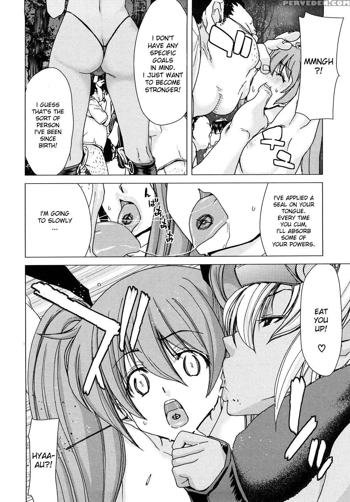 Aaan Megamisama 8
