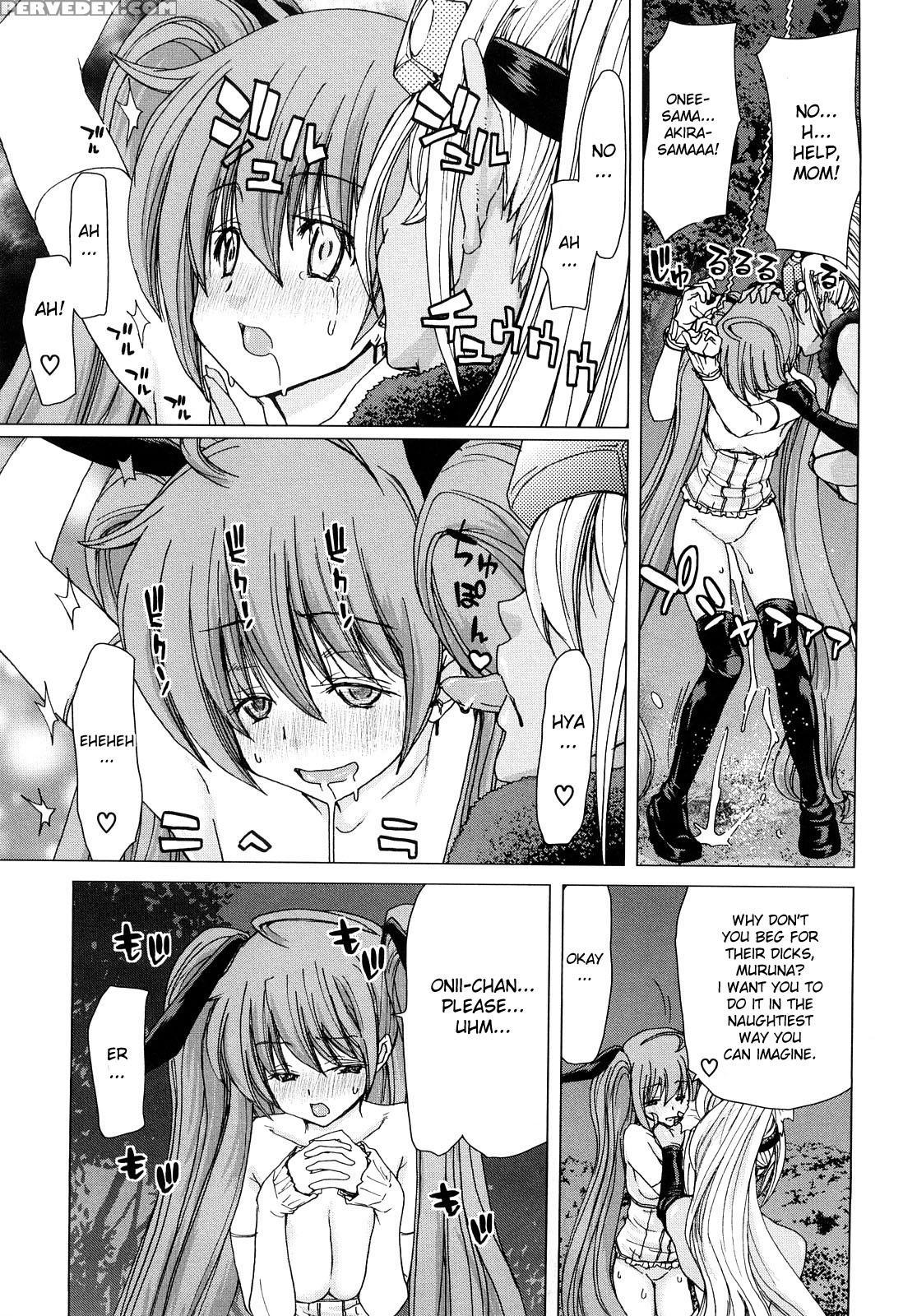 Aaan Megamisama 8