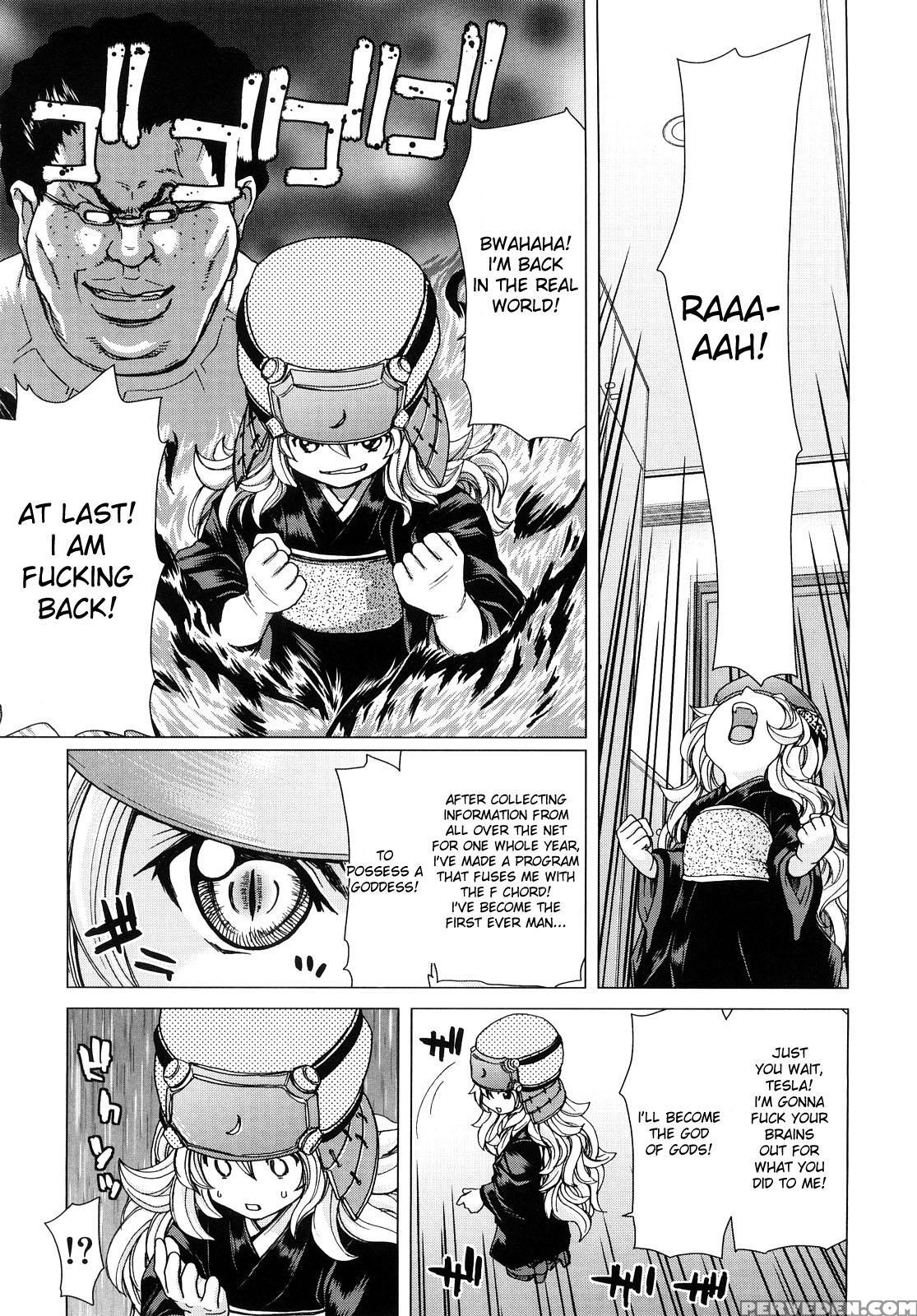 Aaan Megamisama 8