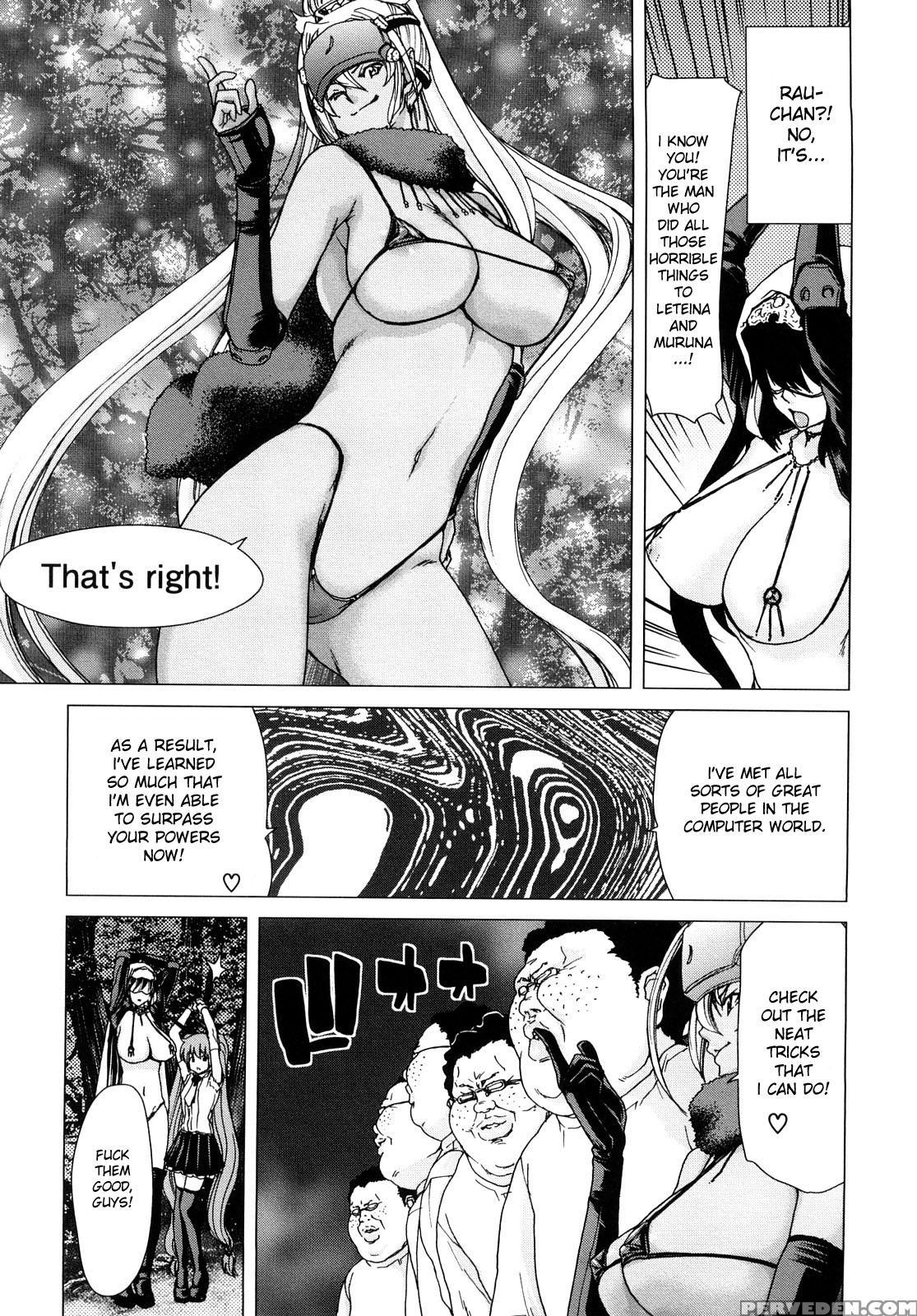Aaan Megamisama 8