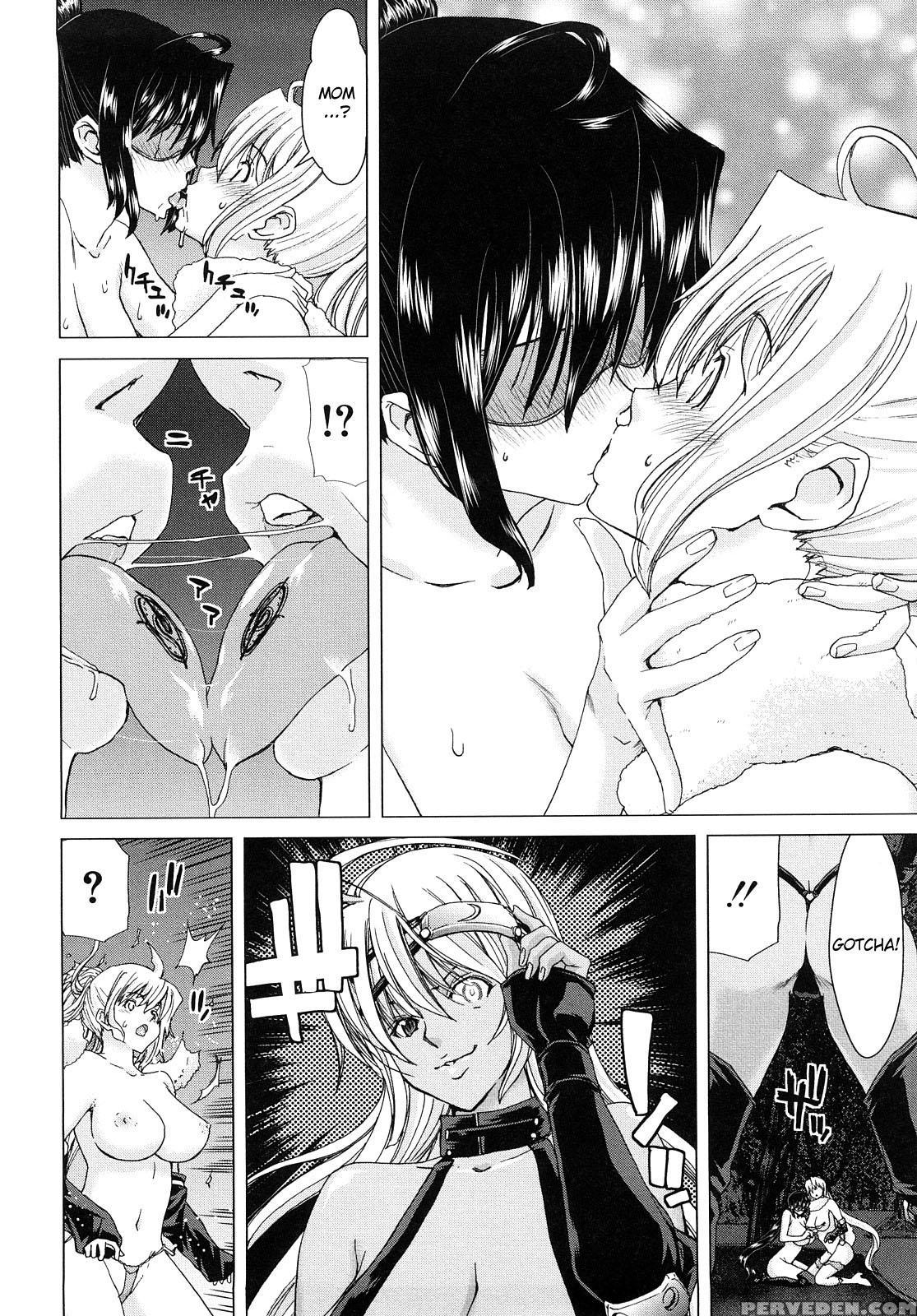 Aaan Megamisama 9
