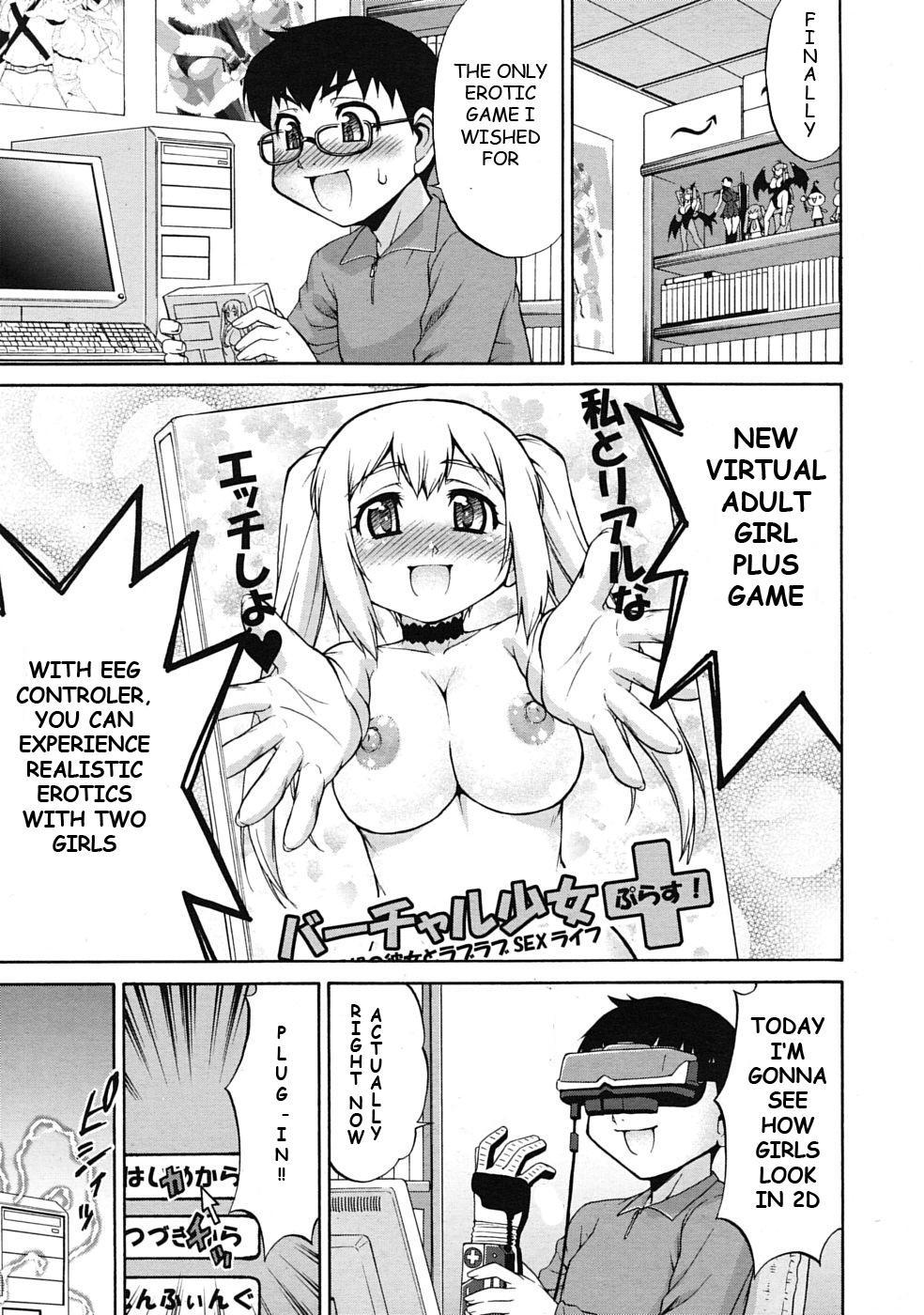 Abata Toransu 0: Oneshot