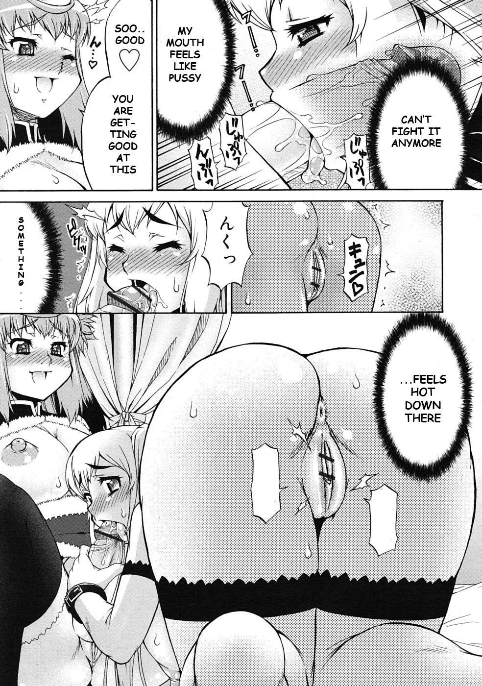 Abata Toransu 0: Oneshot