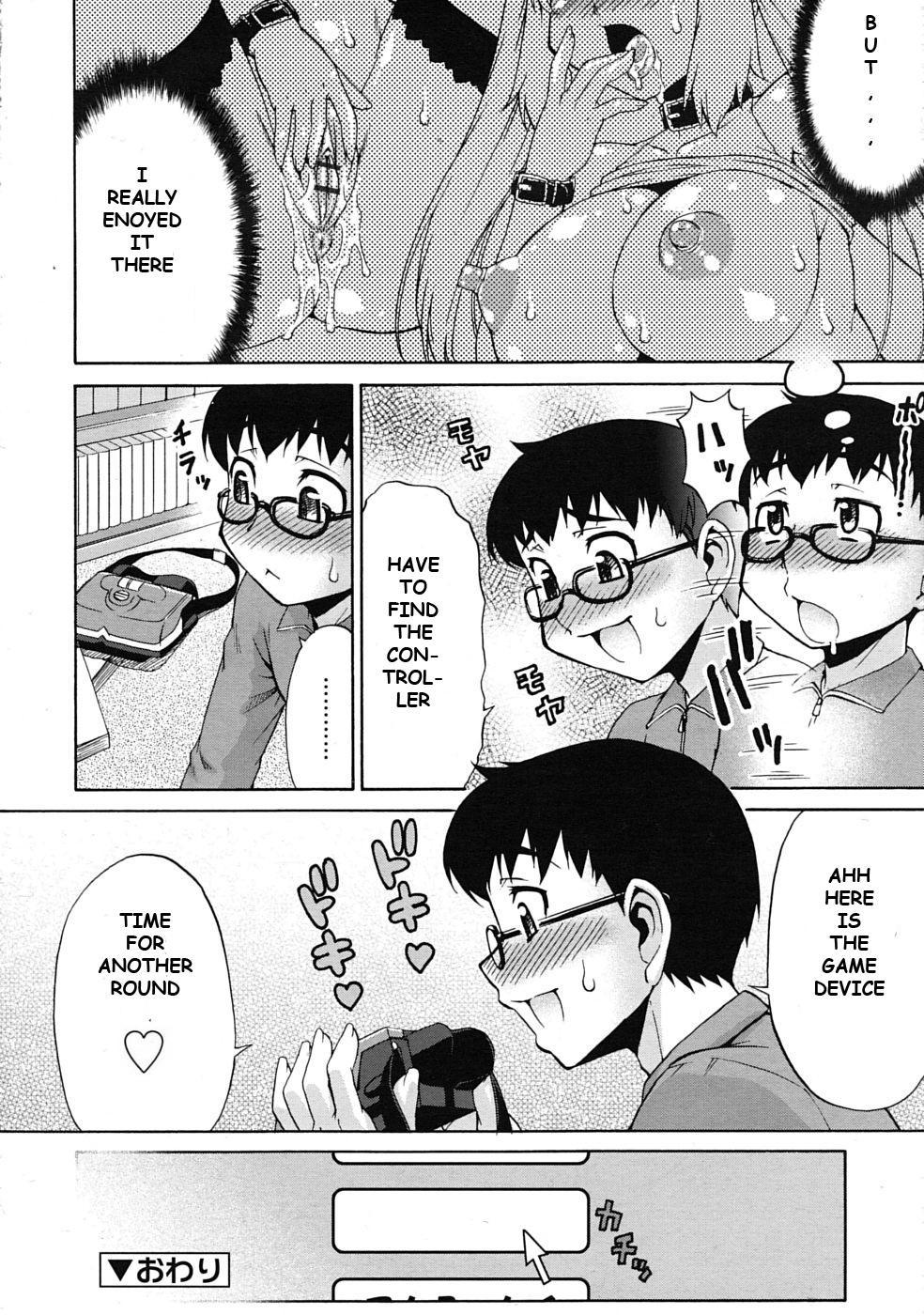 Abata Toransu 0: Oneshot