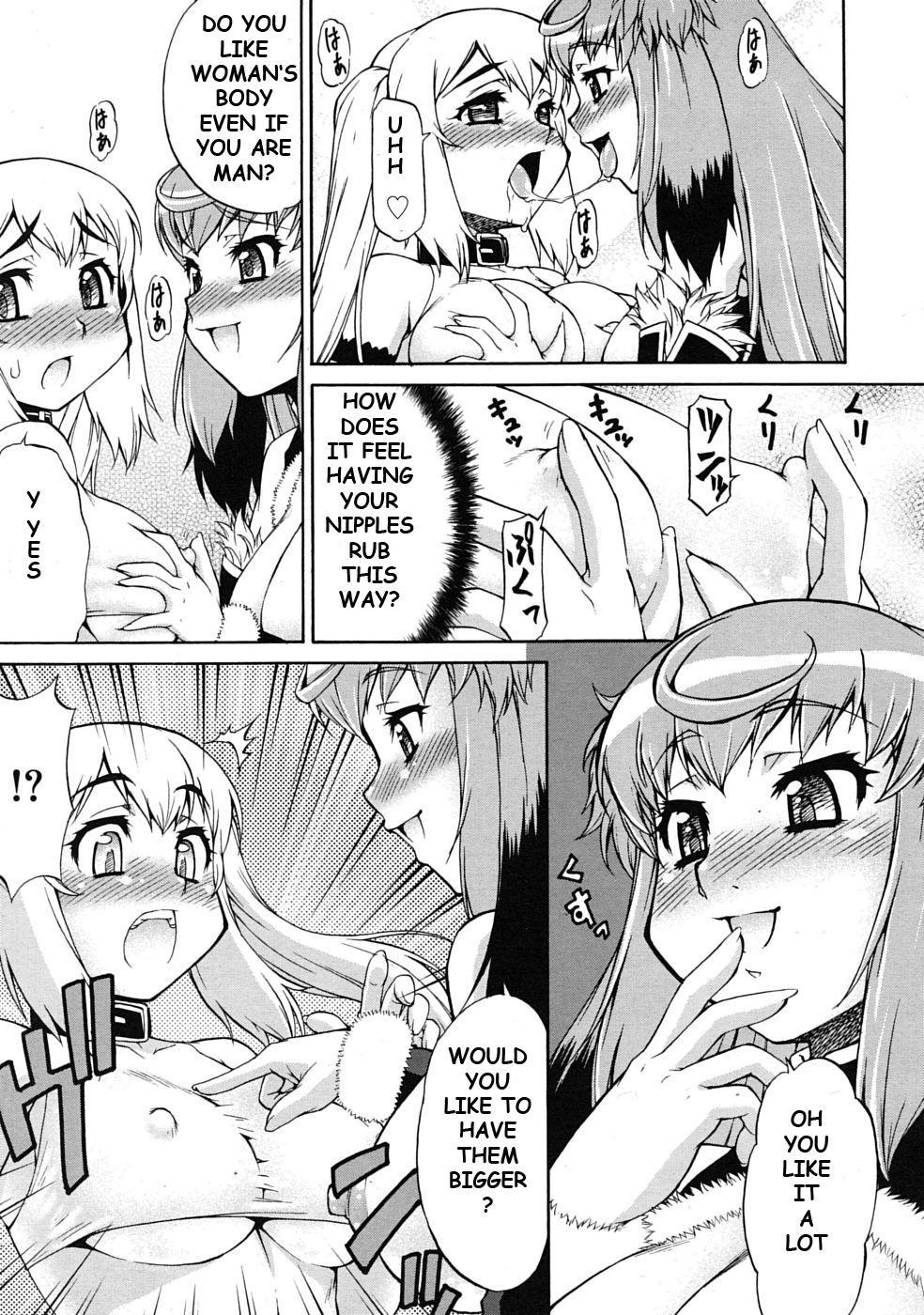 Abata Toransu 0: Oneshot