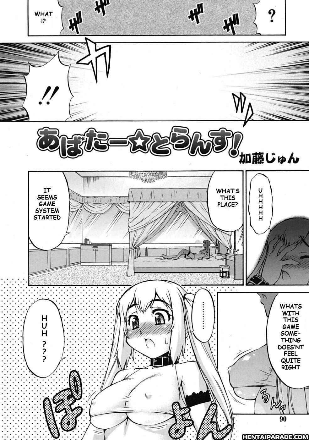 Abata Toransu 1