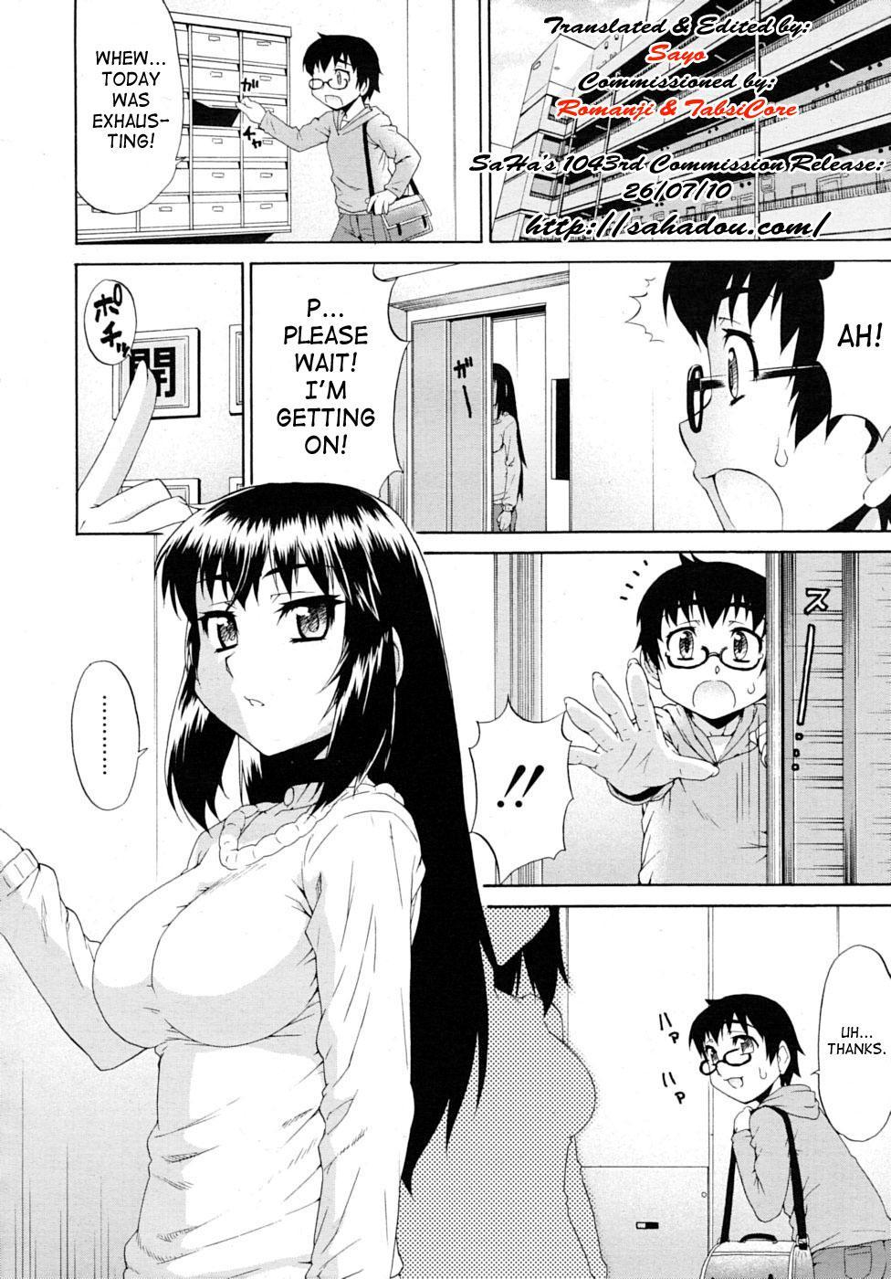 Abata Toransu 2