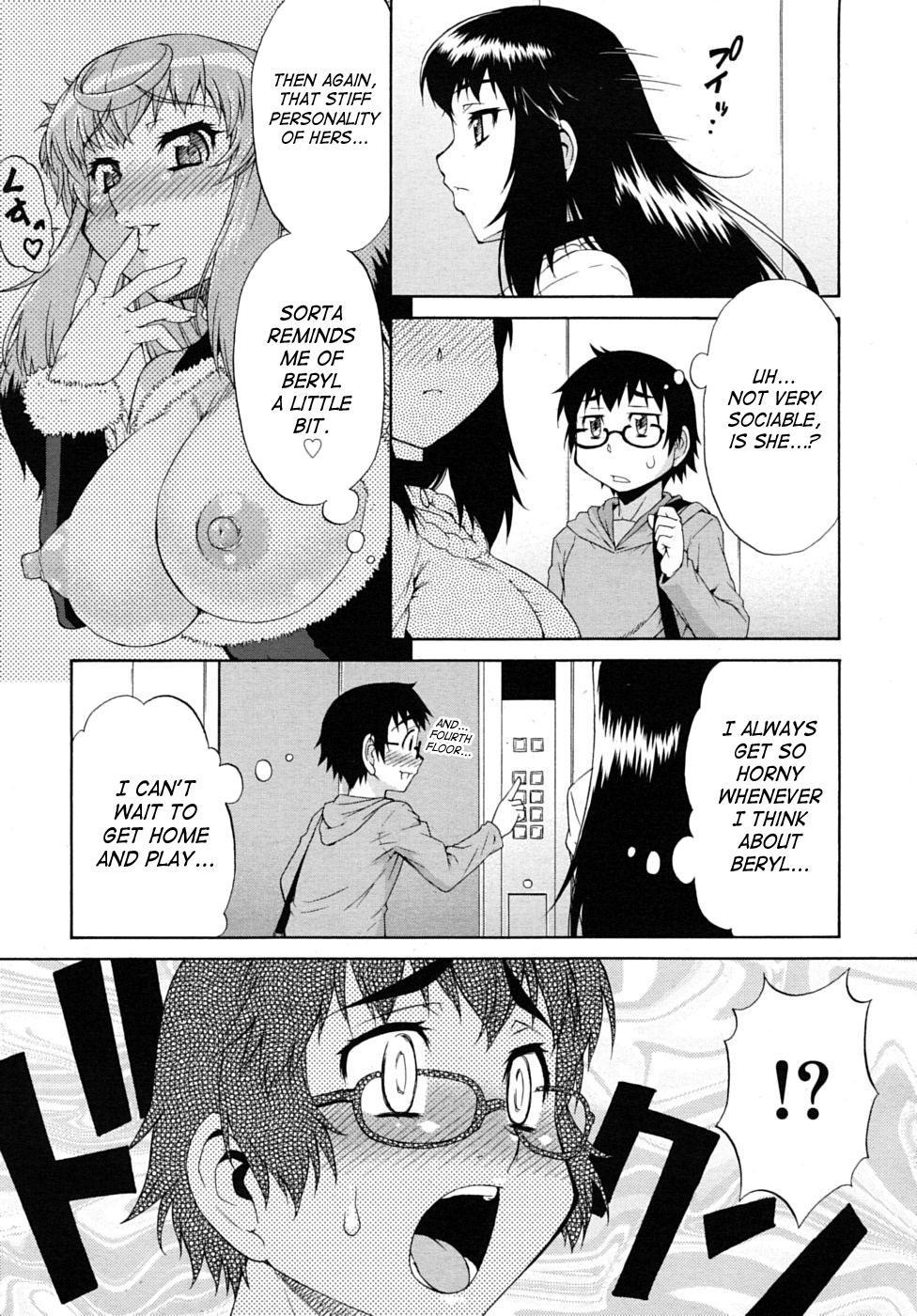 Abata Toransu 2