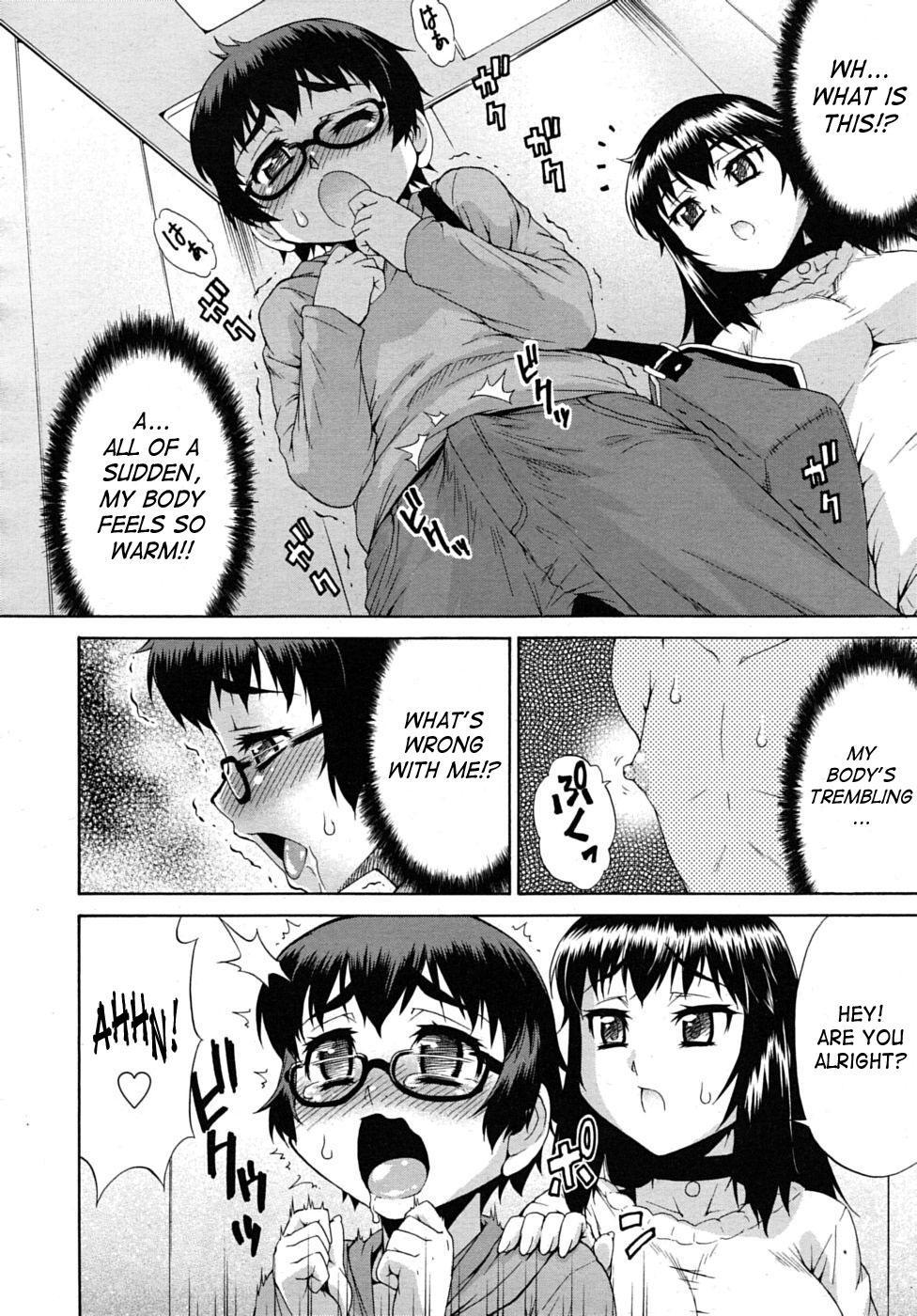Abata Toransu 2