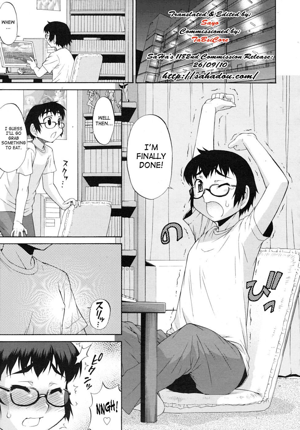 Abata Toransu 3