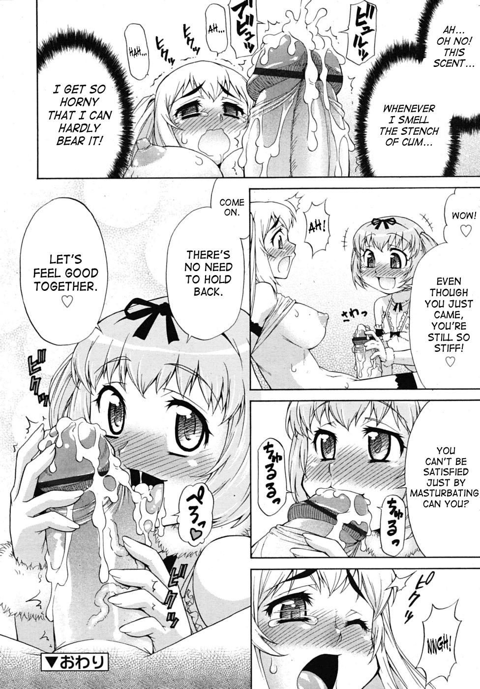 Abata Toransu 3