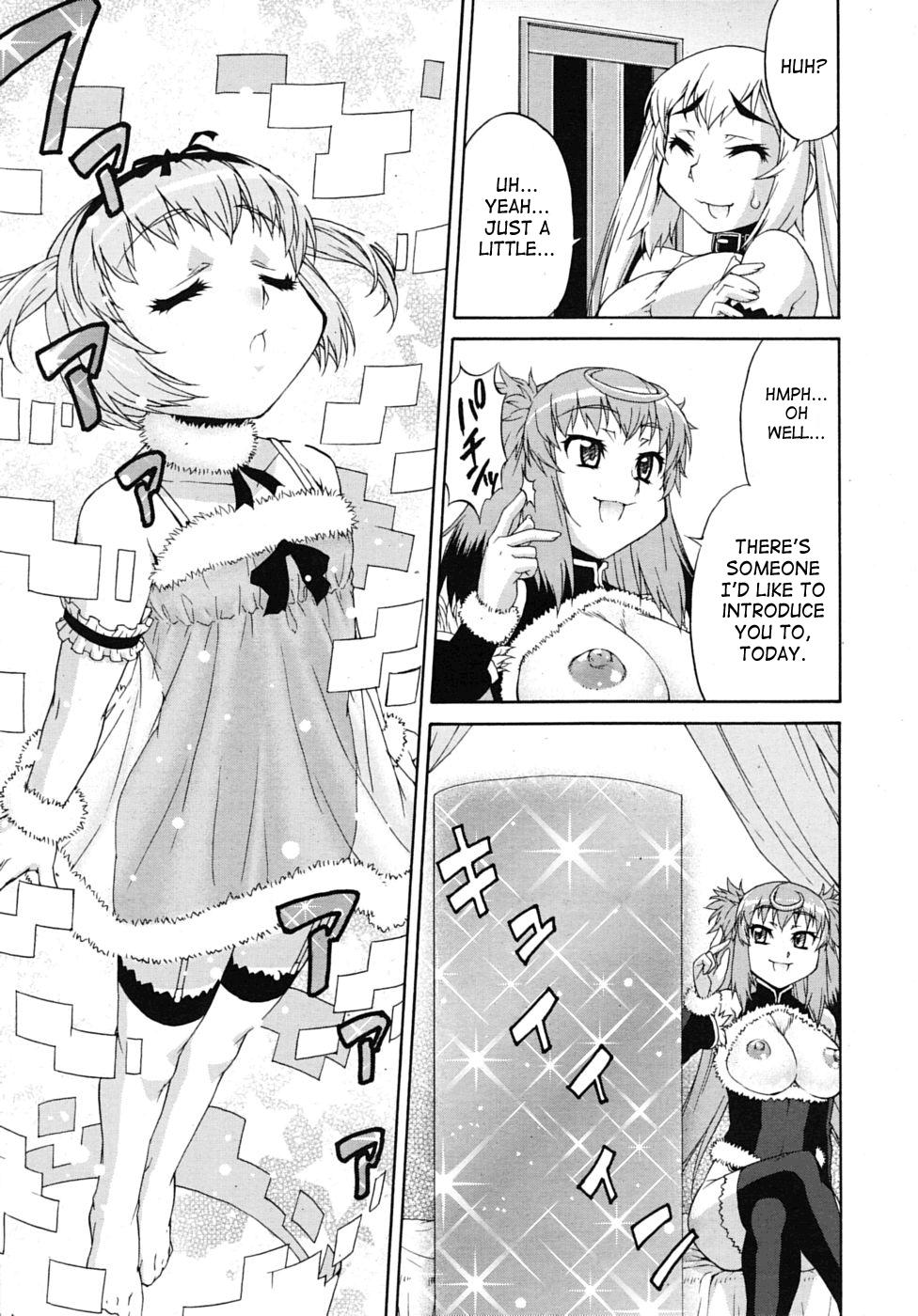 Abata Toransu 3