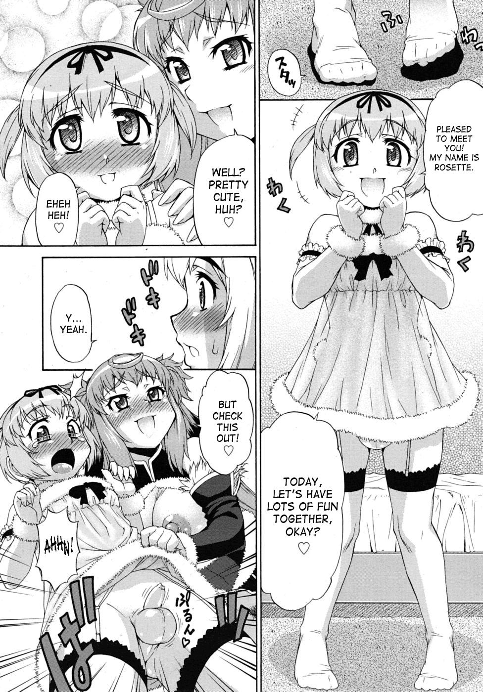 Abata Toransu 3