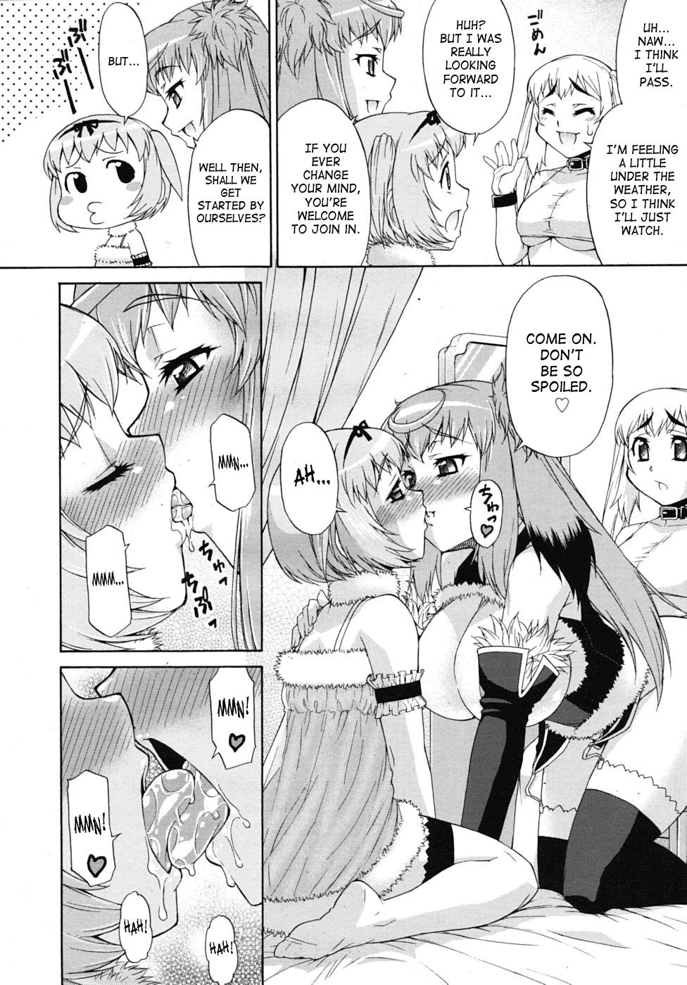 Abata Toransu 3