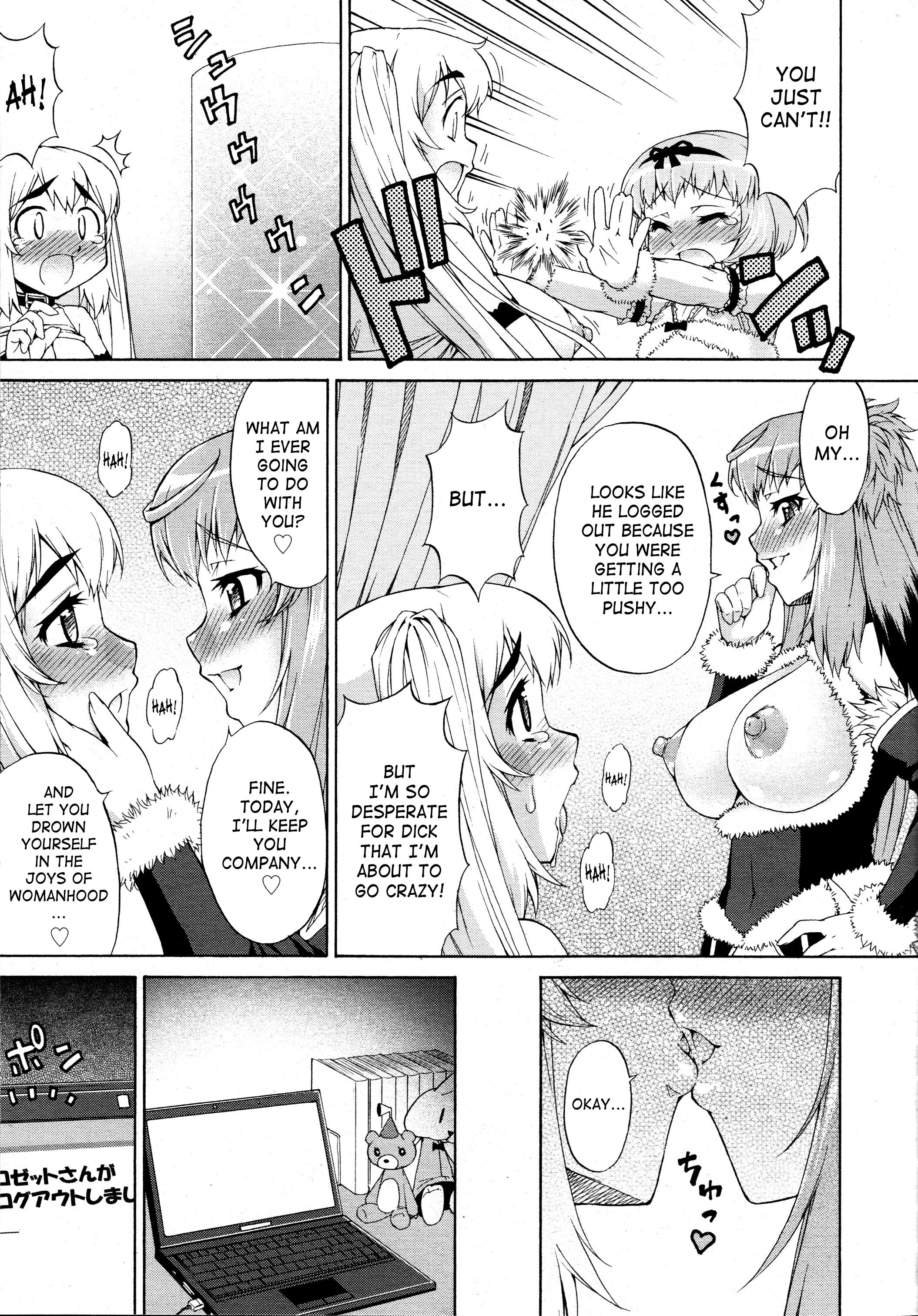 Abata Toransu 4