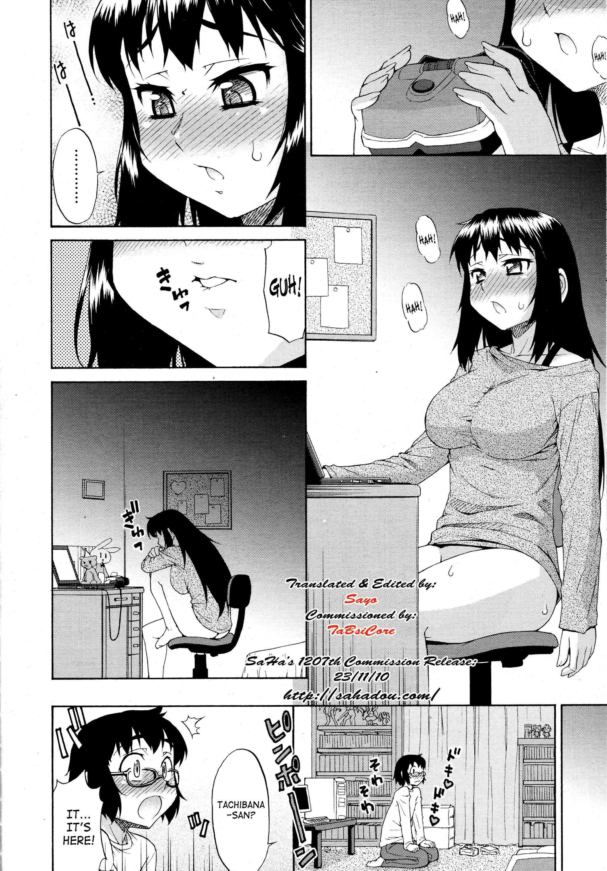 Abata Toransu 4
