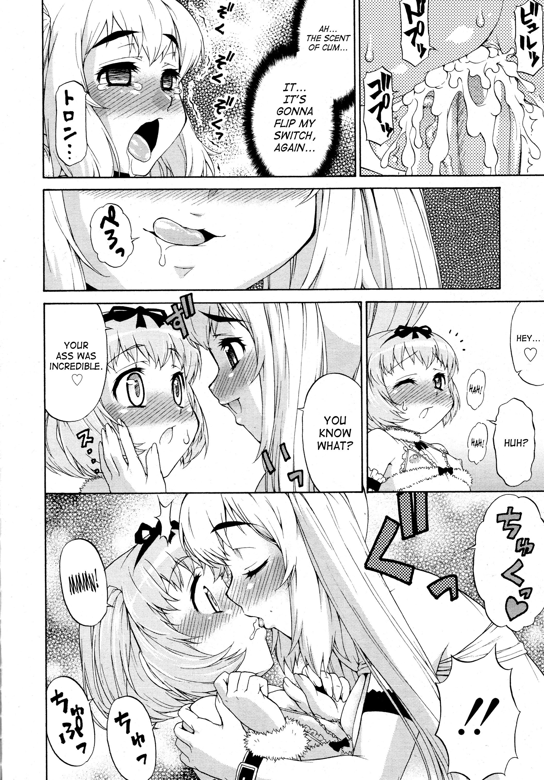 Abata Toransu 4
