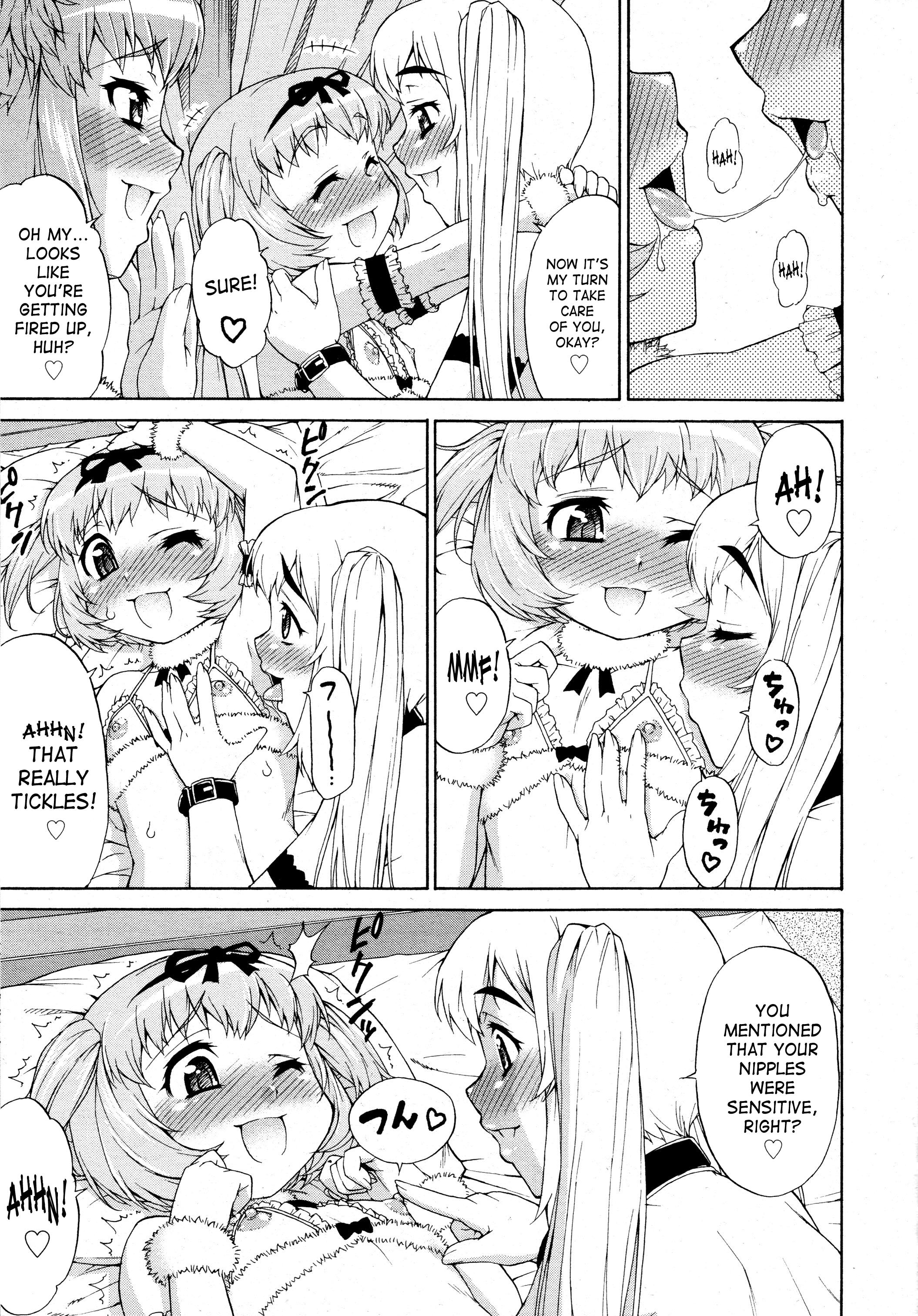 Abata Toransu 4