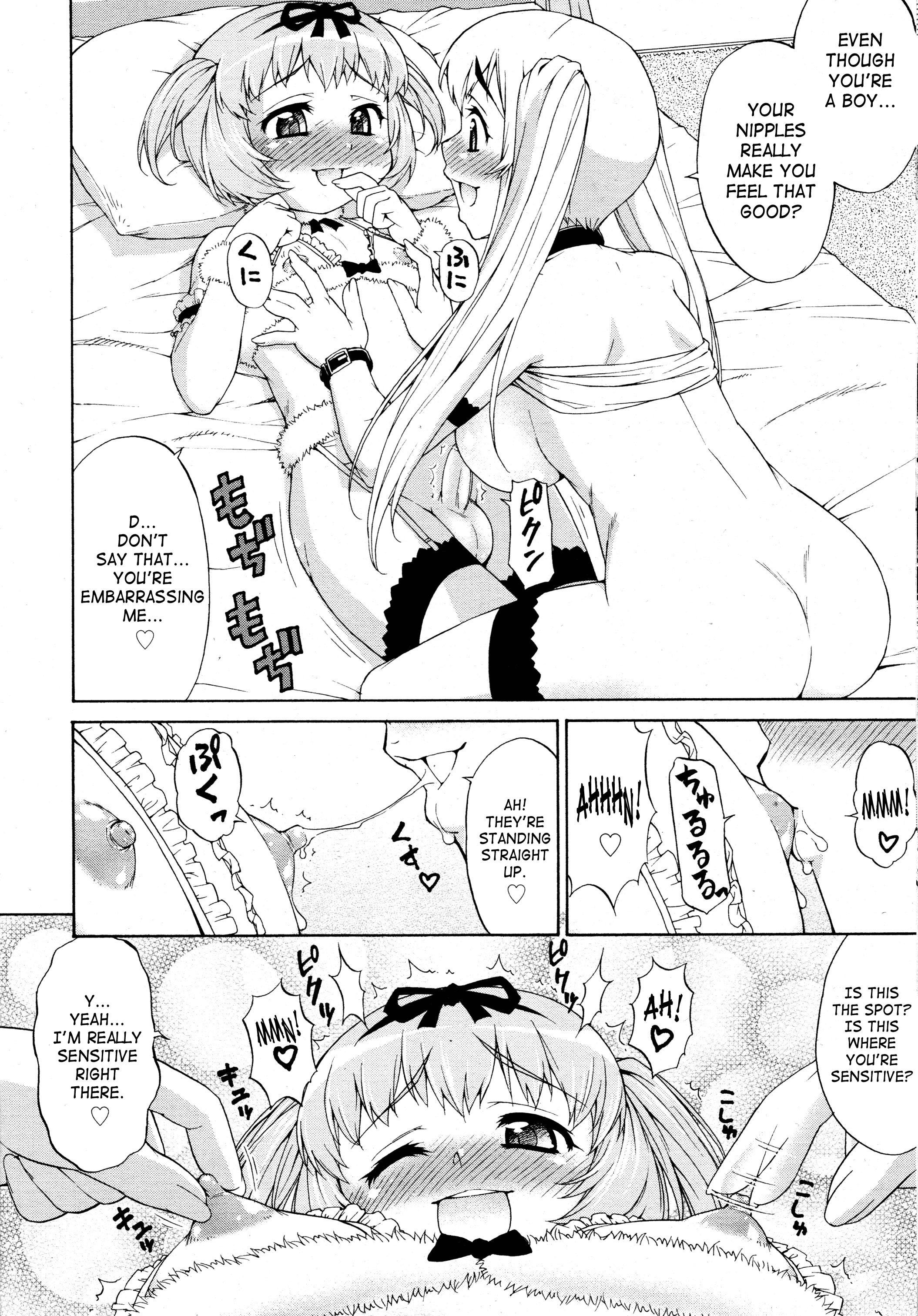 Abata Toransu 4